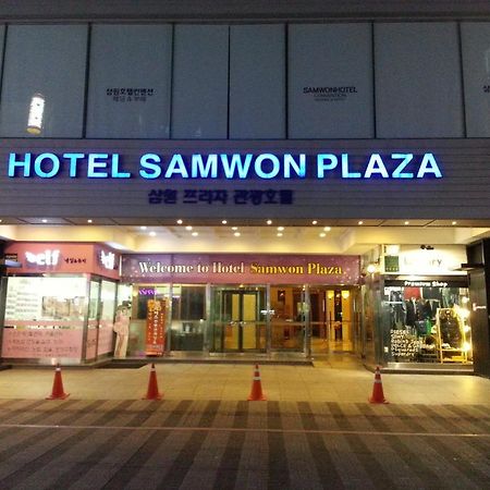 Samwon Plaza Hotel Аньян Екстер'єр фото